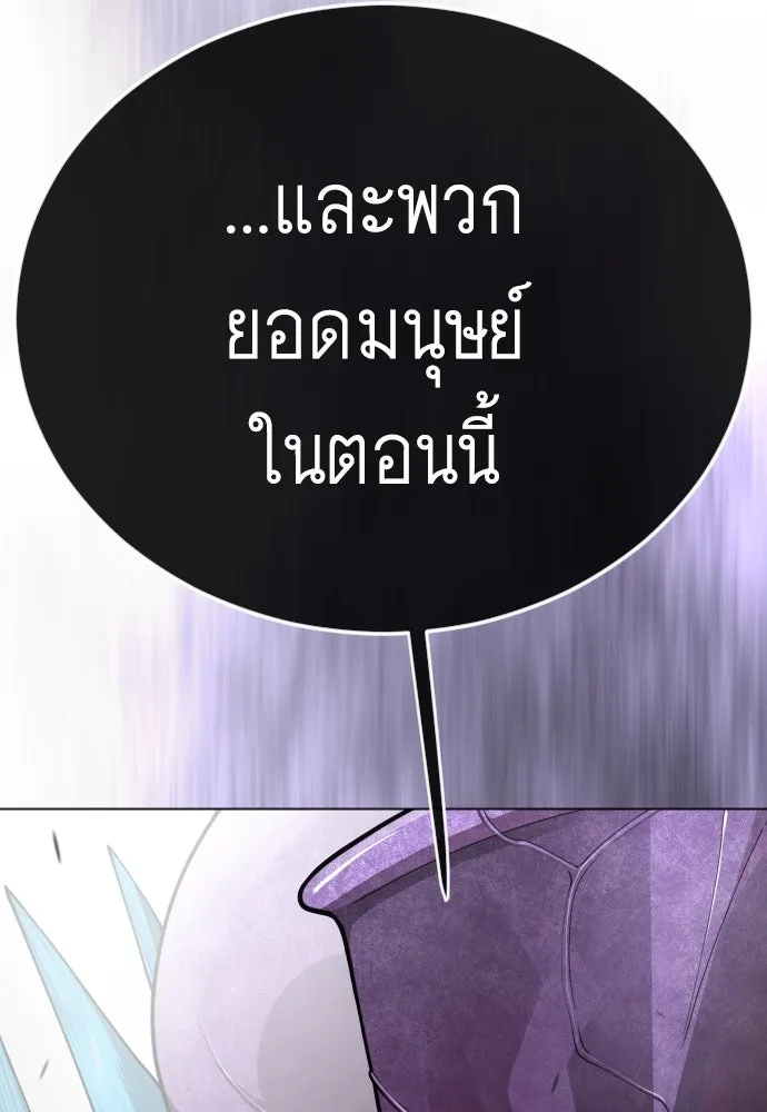 หน้า 266