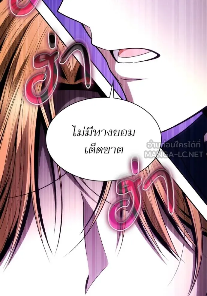 หน้า 144