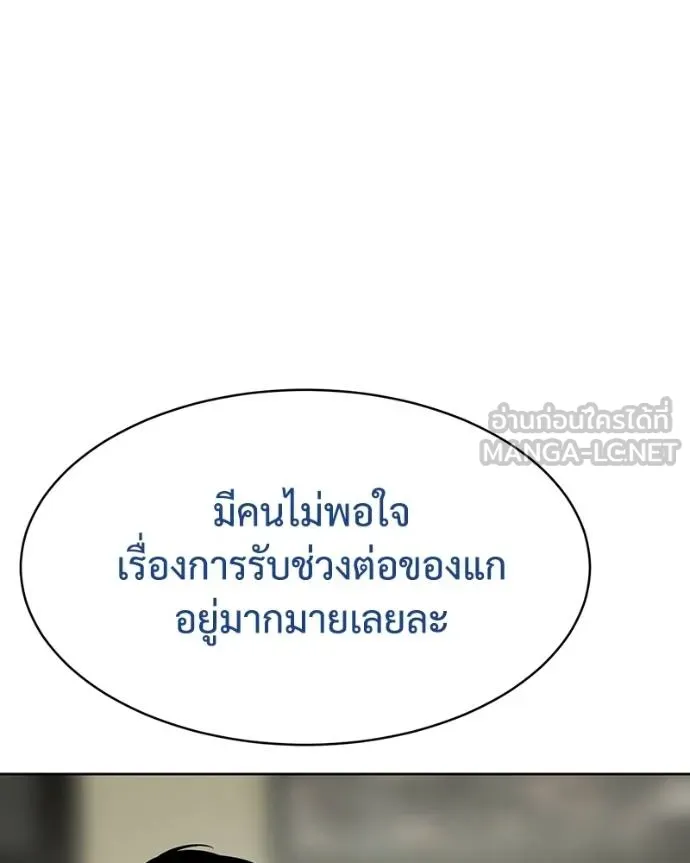 หน้า 187