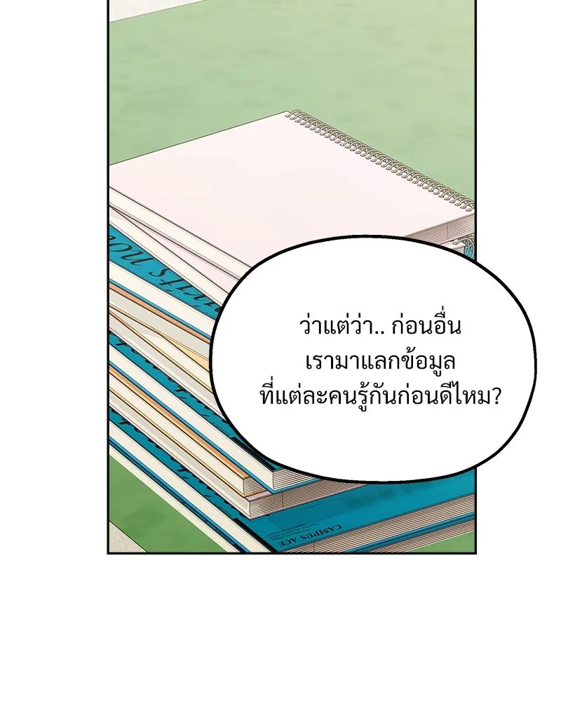 หน้า 88