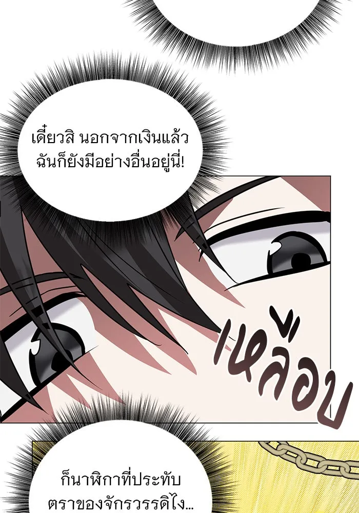หน้า 115