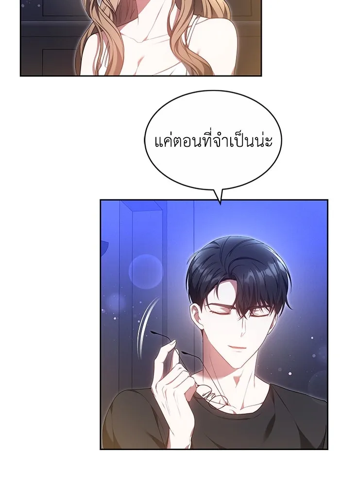 หน้า 59