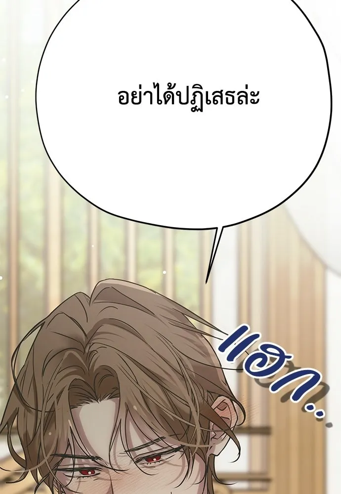 หน้า 148