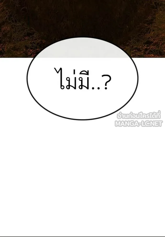 หน้า 115