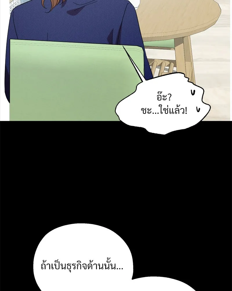 หน้า 101