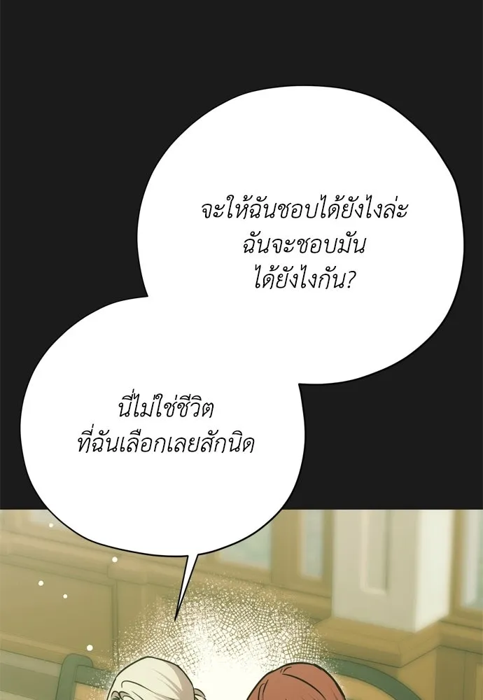 หน้า 112