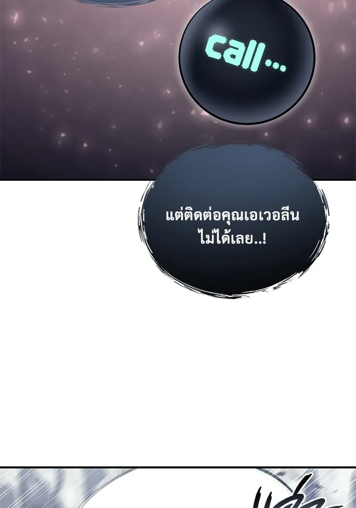 หน้า 161