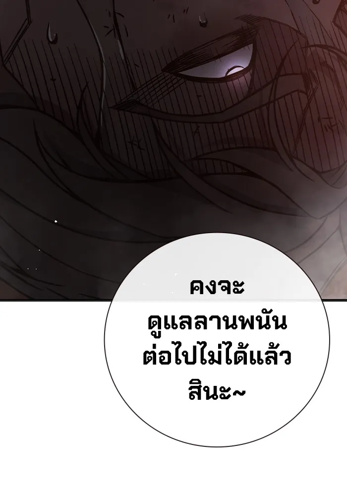 หน้า 167
