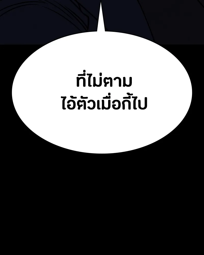หน้า 97