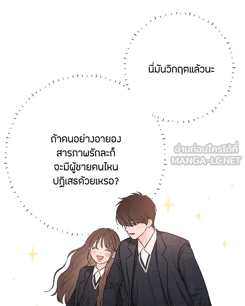 หน้า 90