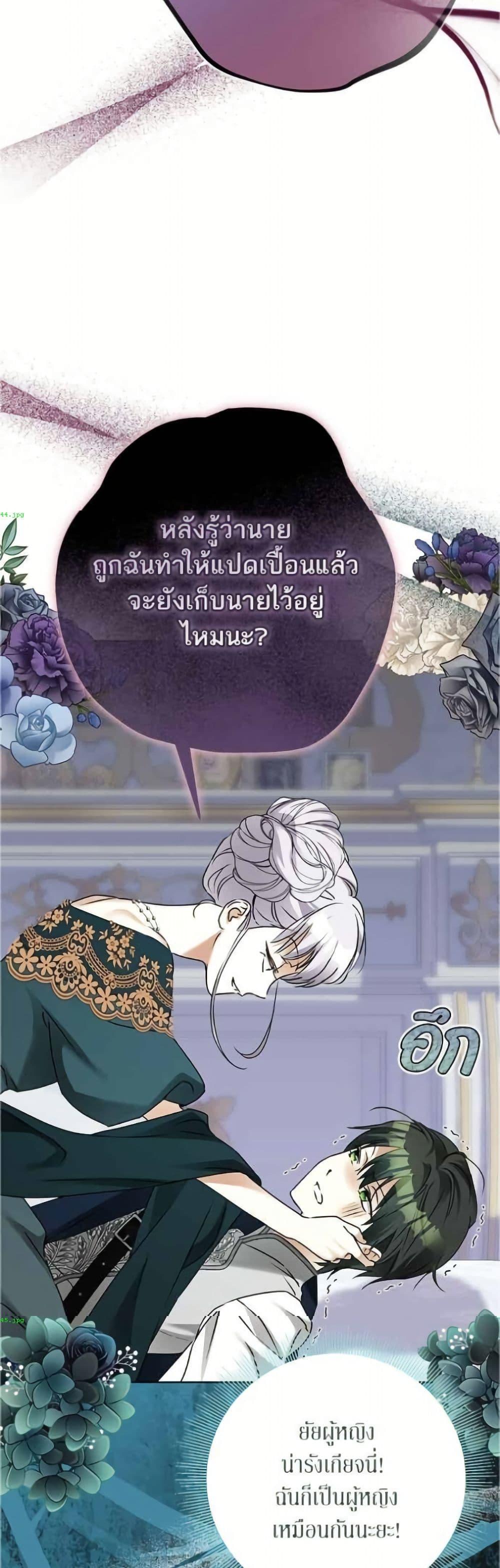 หน้า 24