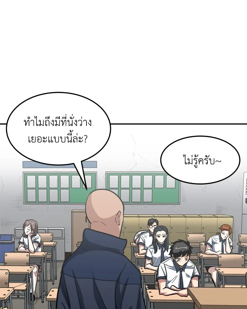 หน้า 76