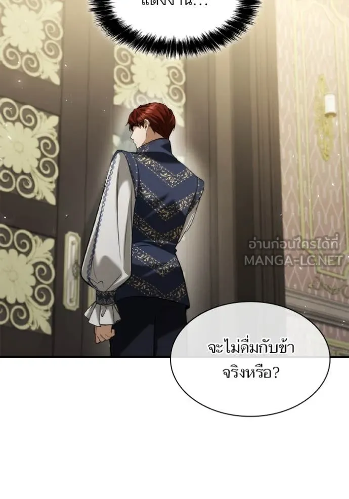 หน้า 116