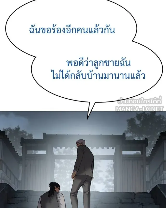 หน้า 99