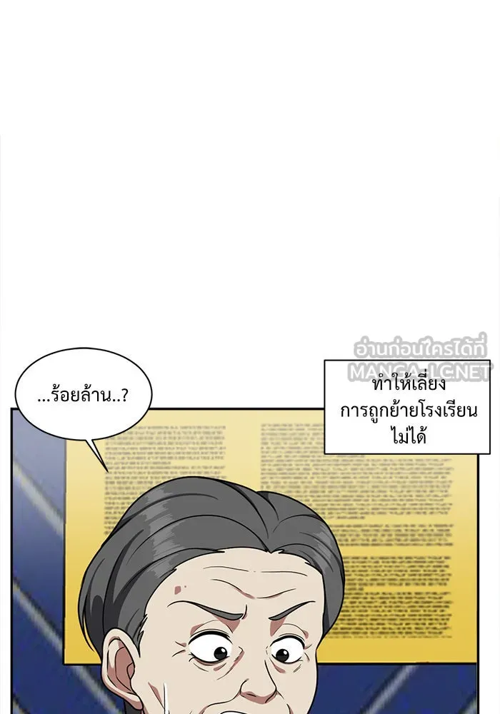 หน้า 144