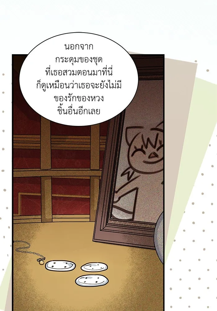 หน้า 98