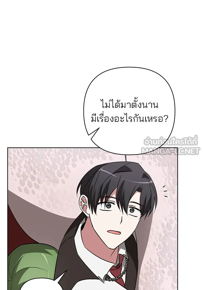 หน้า 105