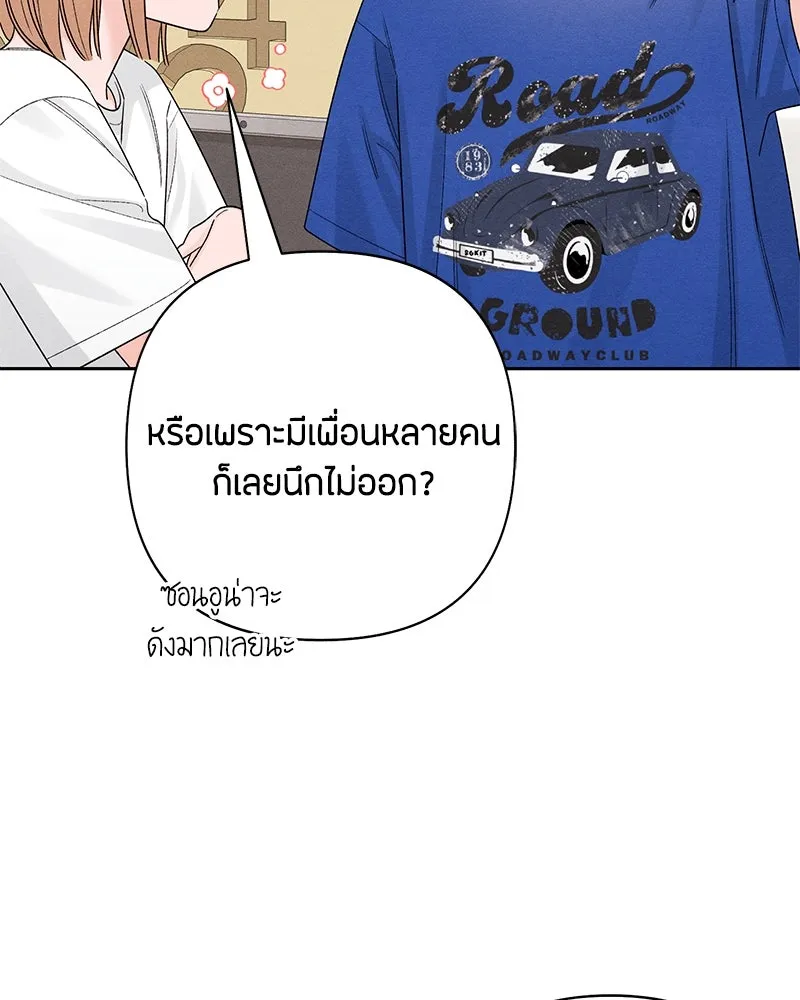 หน้า 101