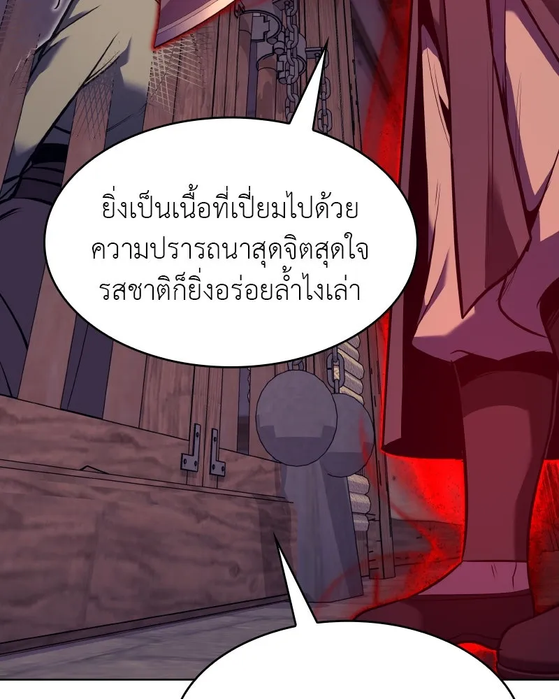 หน้า 271