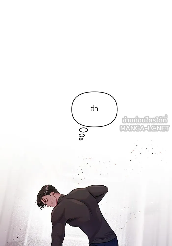 หน้า 93