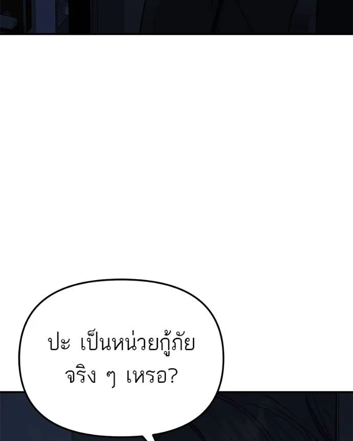 หน้า 151