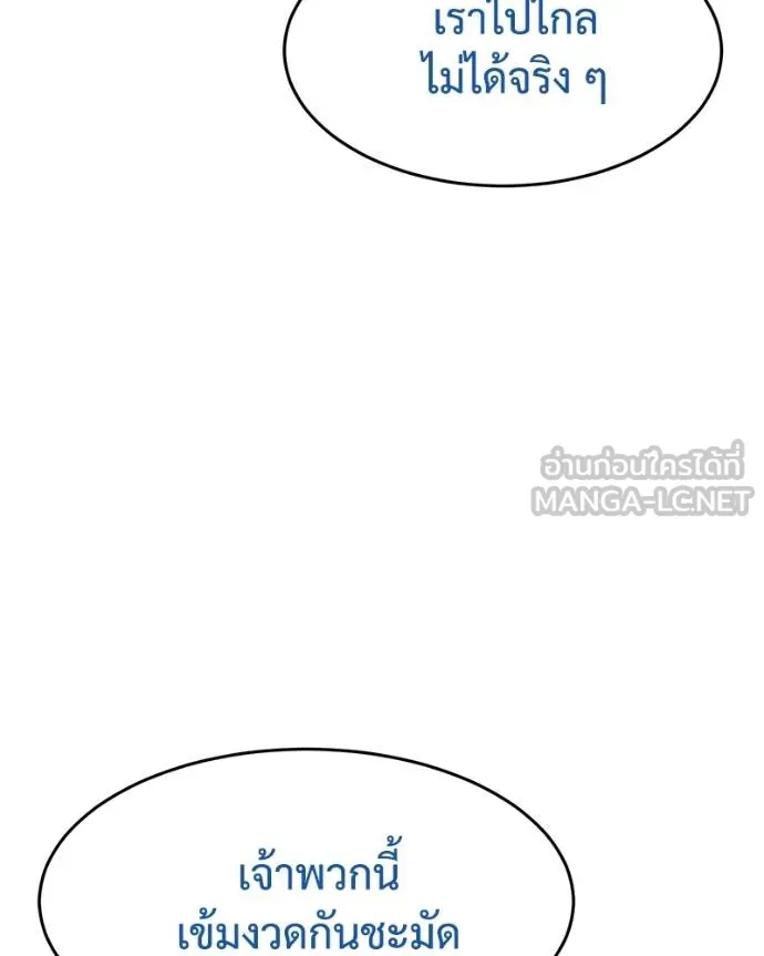 หน้า 105