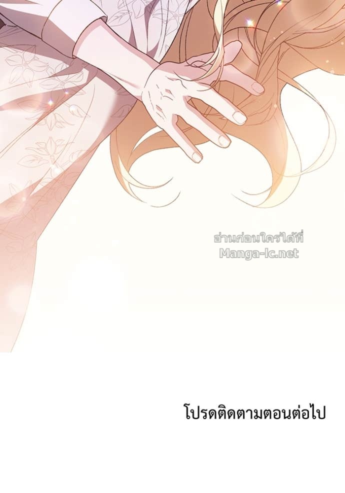 หน้า 131