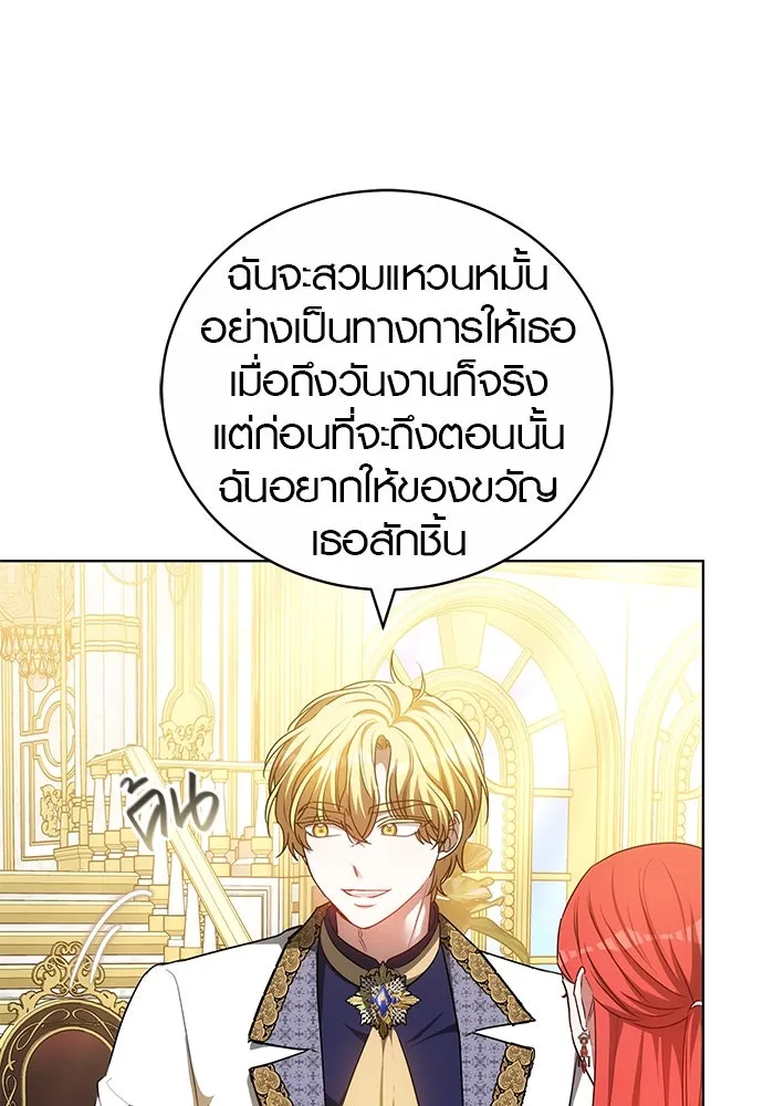 หน้า 77