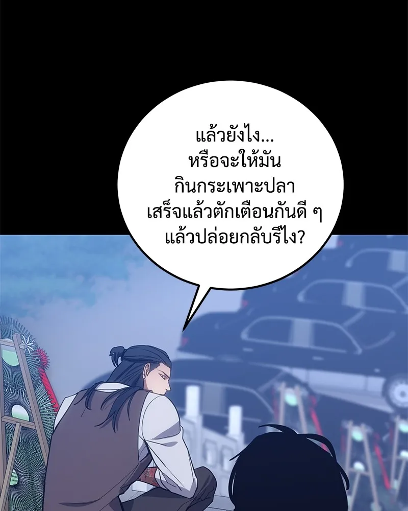 หน้า 302