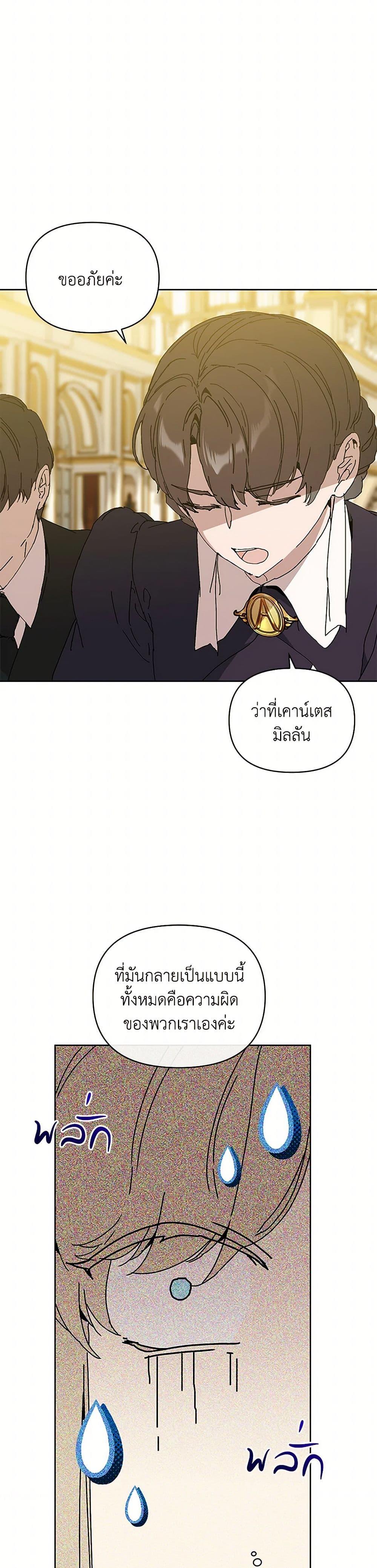 หน้า 50