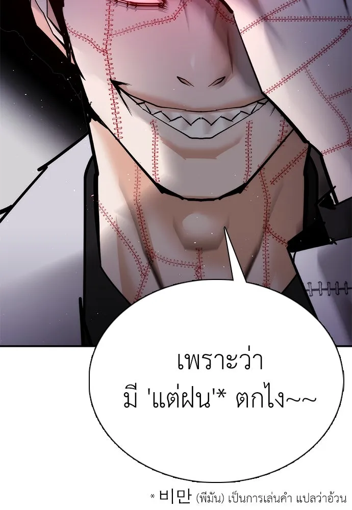 หน้า 134