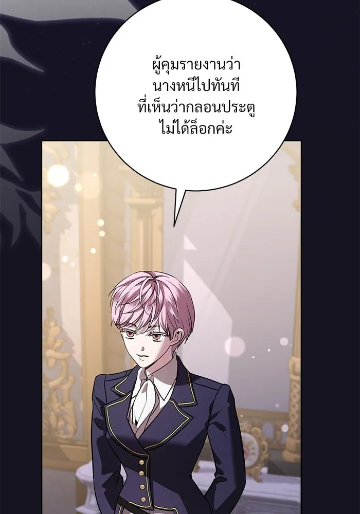 หน้า 101