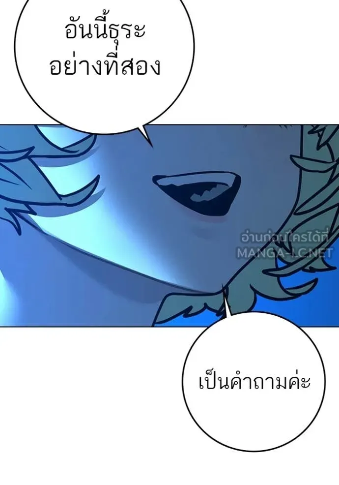หน้า 161