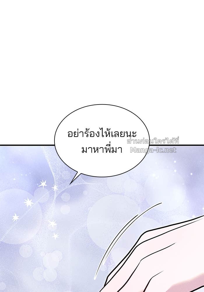 หน้า 119