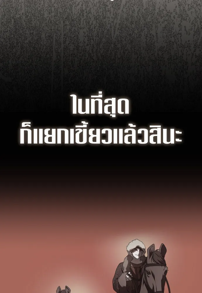 หน้า 113