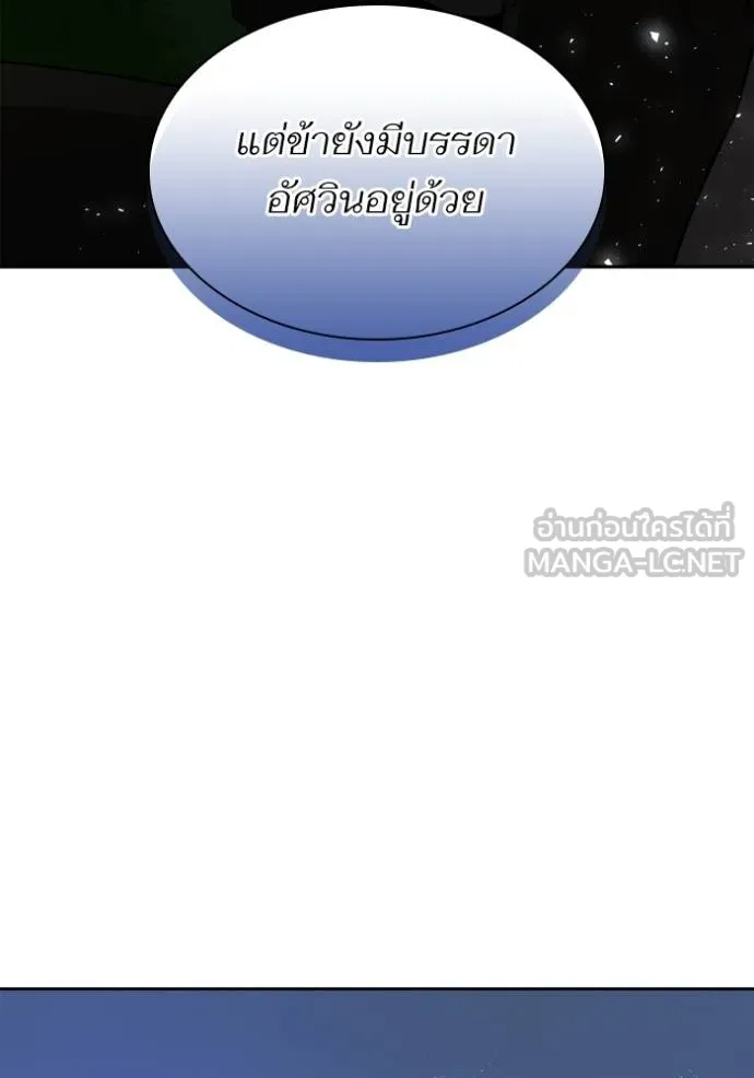 หน้า 96
