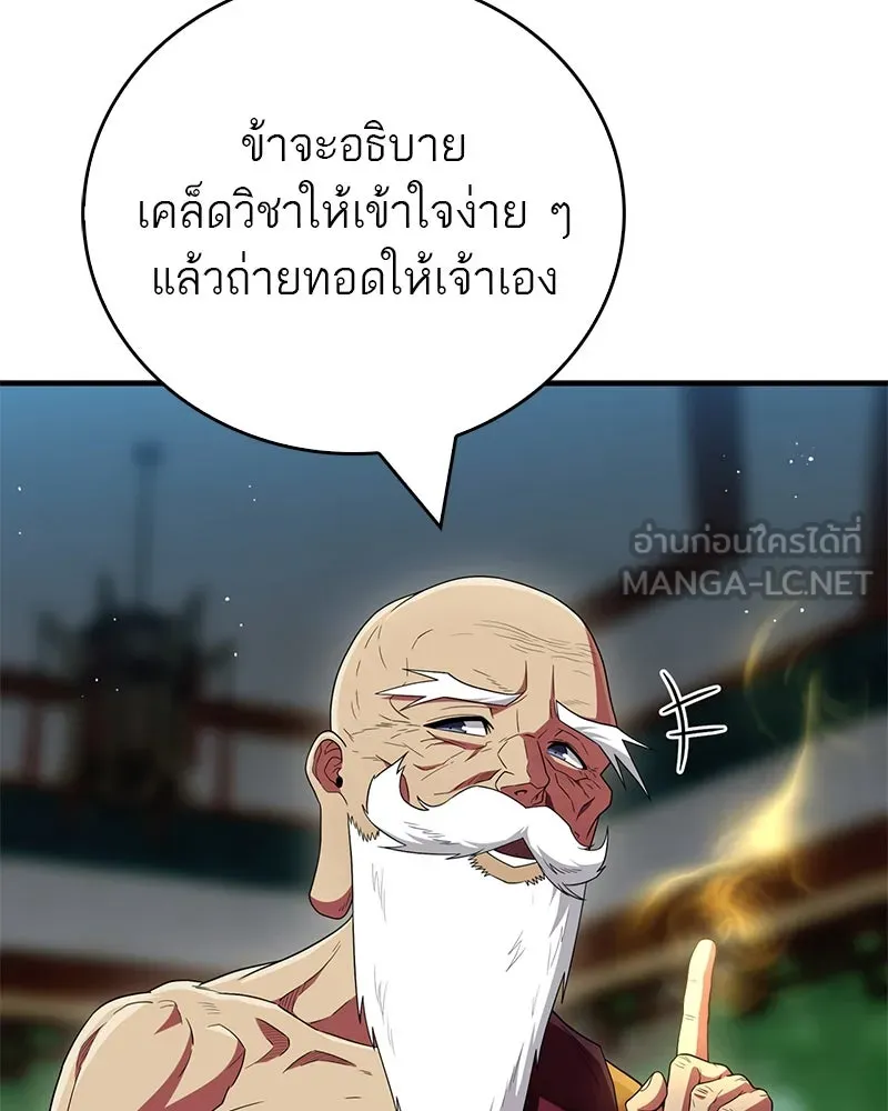 หน้า 159