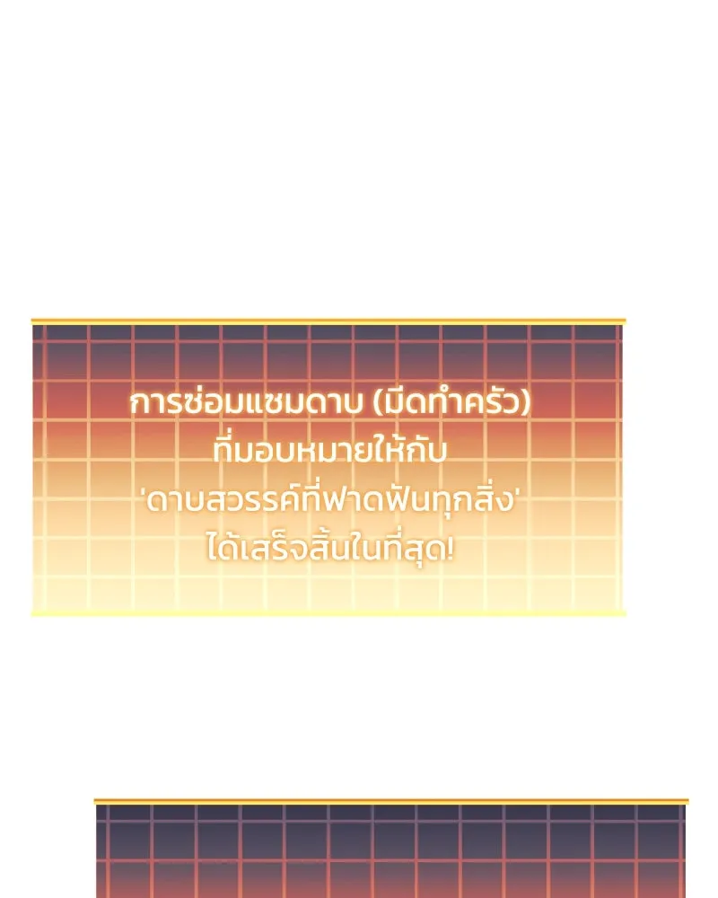 หน้า 217