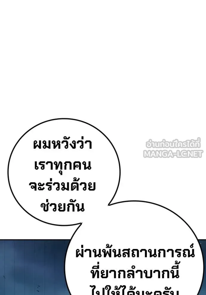 หน้า 100