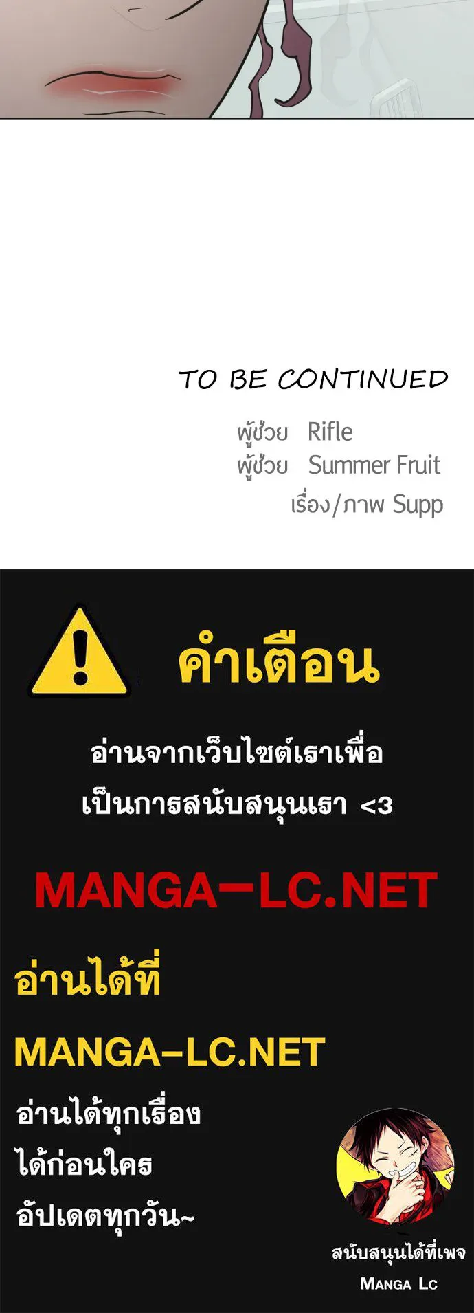 หน้า 138