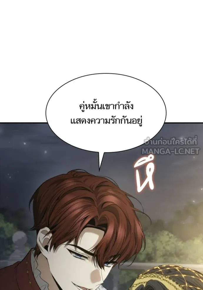 หน้า 112
