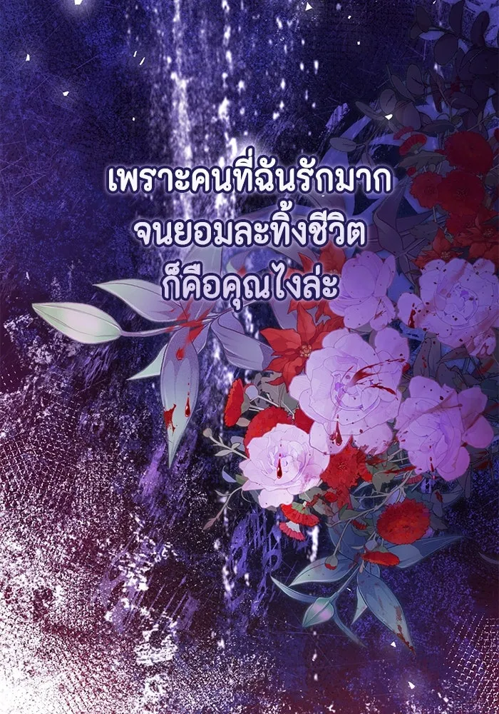 หน้า 112