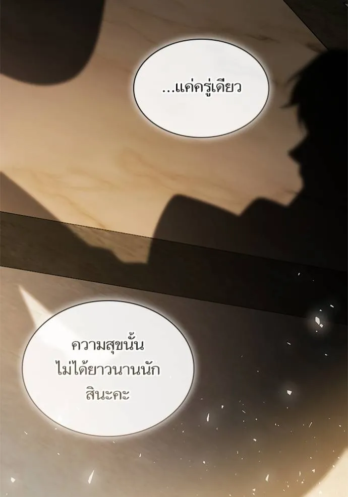 หน้า 121