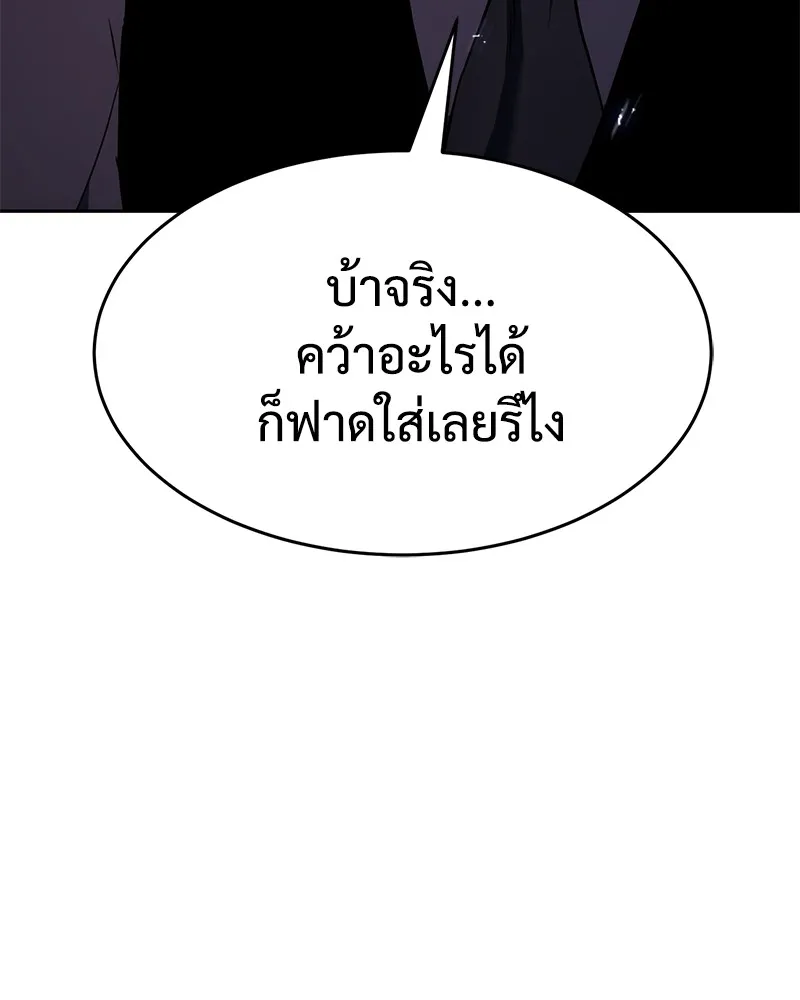 หน้า 112