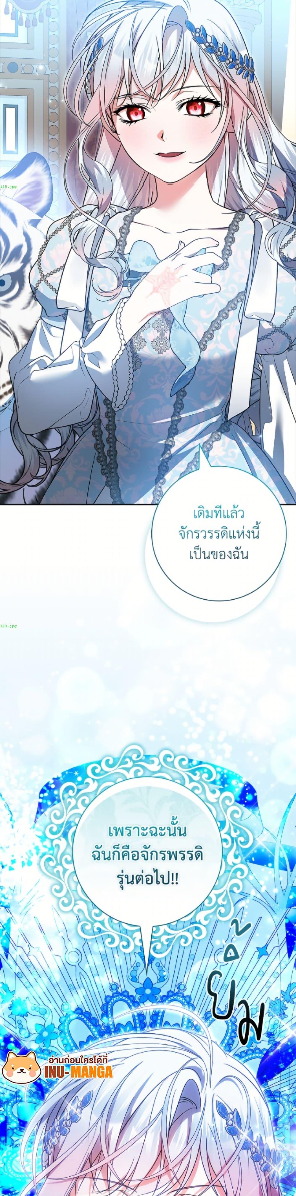 หน้า 50