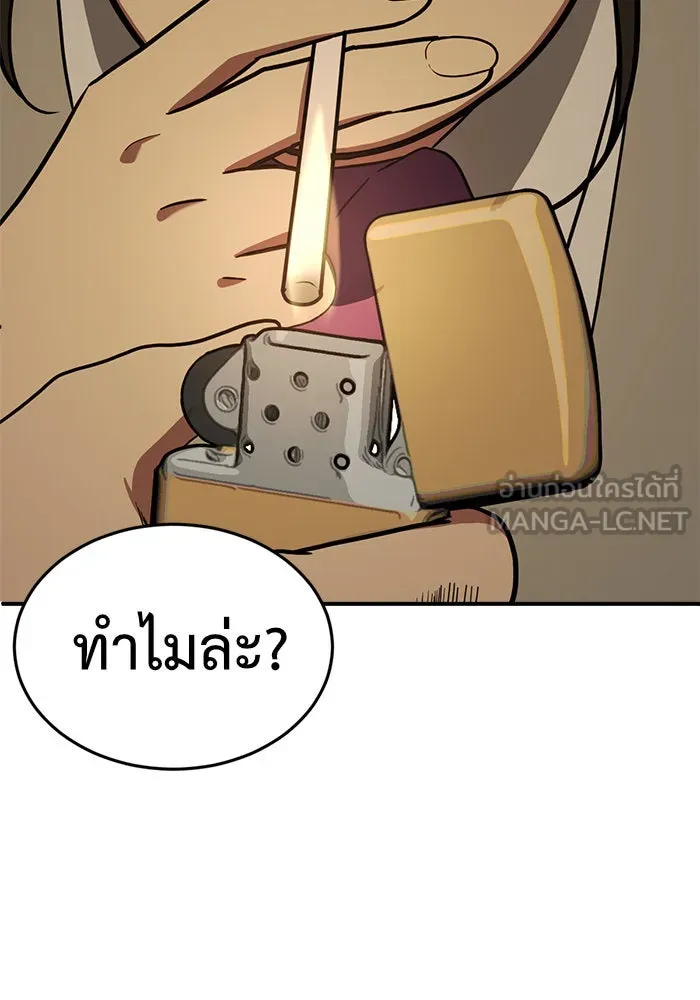 หน้า 153