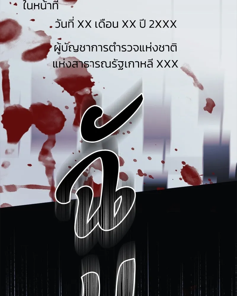 หน้า 109