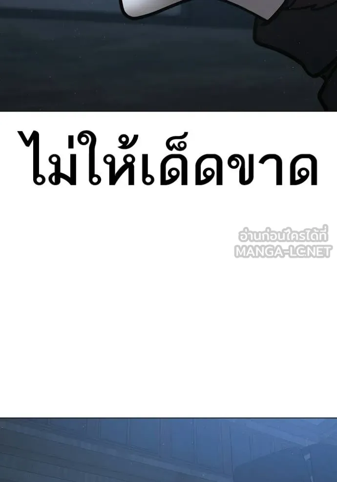 หน้า 193