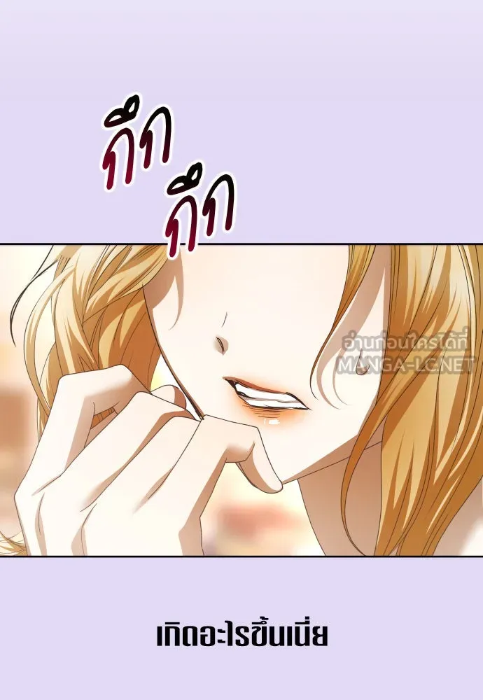 หน้า 123
