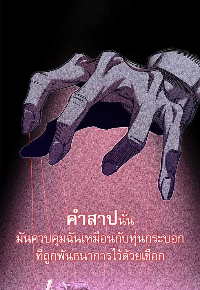 หน้า 143